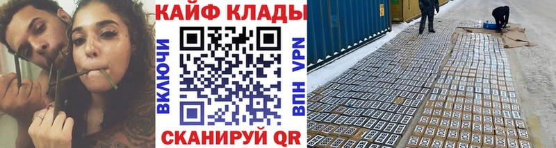 Купить наркотик аптеки Лениногорск СОЛЬ  МАРИХУАНА 