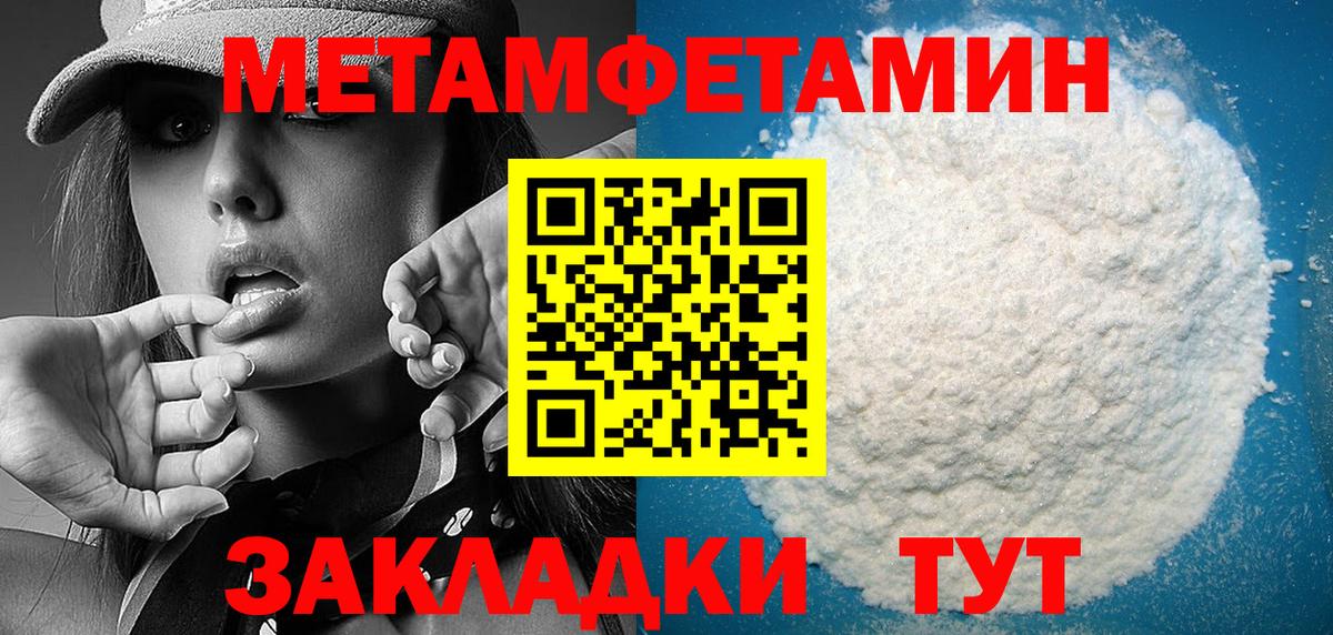 Лениногорск  АМФЕТАМИН VHQ  АМФЕТАМИН  Вход с VPN 