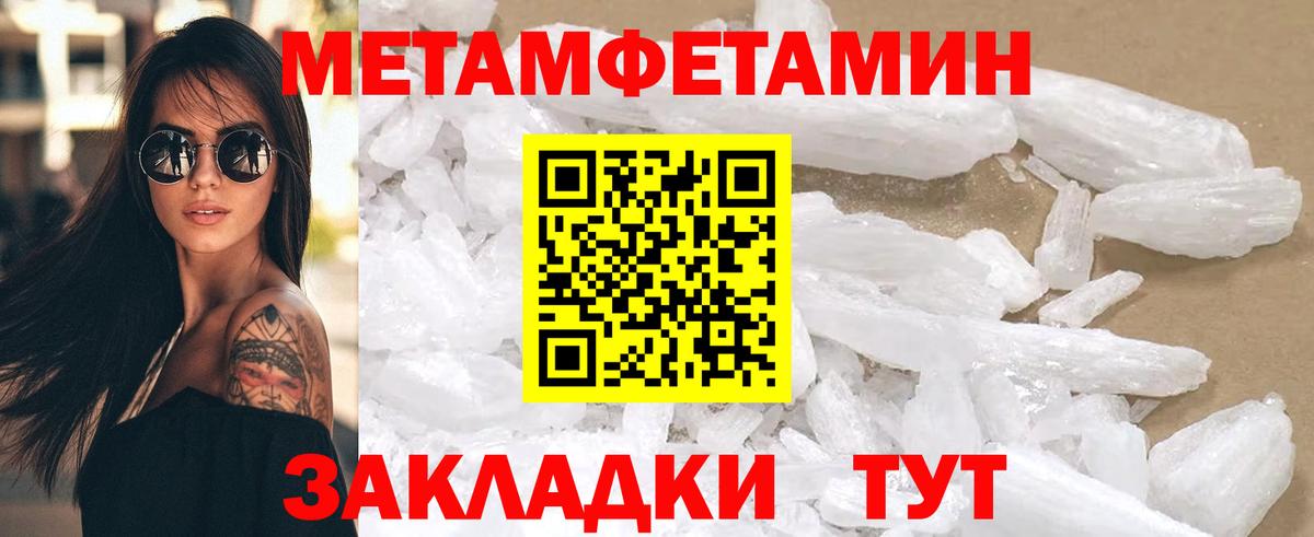 АМФЕТАМИН 97%  Amphetamine  Лениногорск 