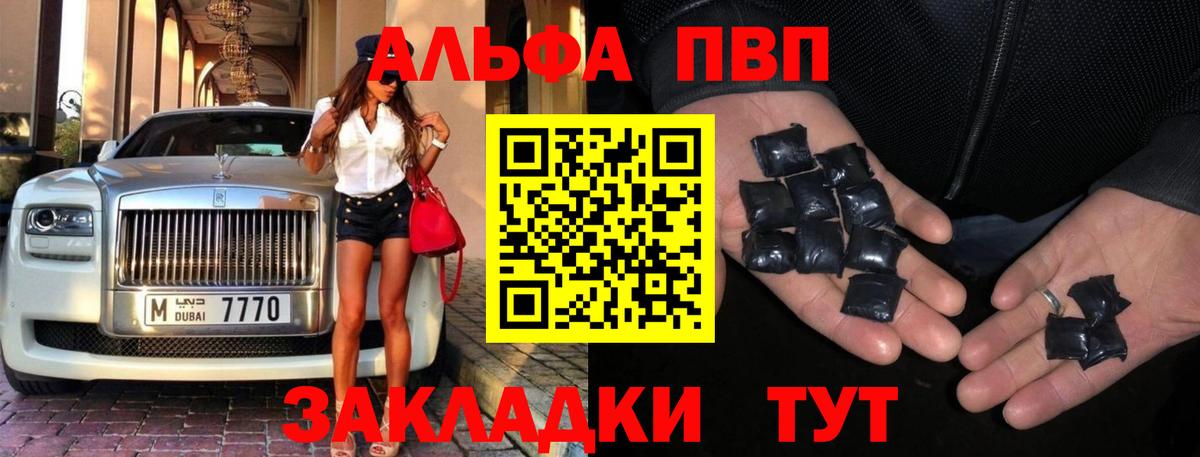 APVP СК Лениногорск