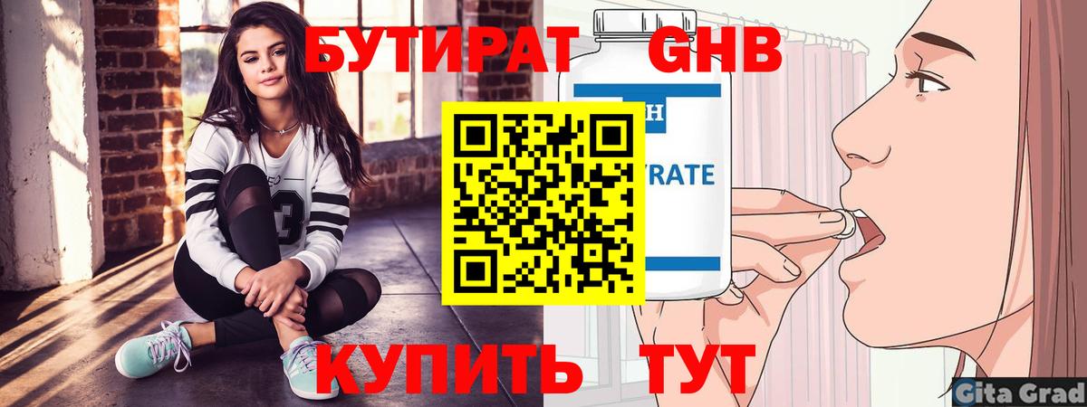 ТГК  Конопля  Метамфетамин  Меф МЯУ МЯУ кристаллы  Вход с VPN  КОКАИН  НБОМе  Канабис  Мефедрон  Лениногорск  ГАШИШ 