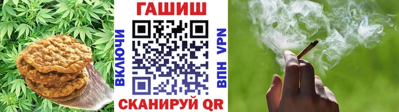 Еда ТГК конопля Лениногорск