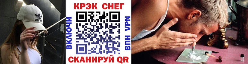 omg ТОР  Лениногорск  Cocaine 99% 