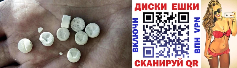 ЭКСТАЗИ MDMA блэк спрут ТОР Лениногорск дарнет шоп