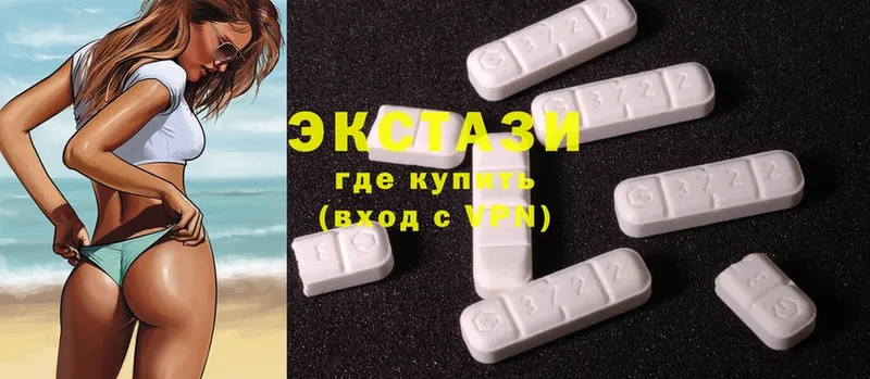 МЕГА ссылки  Лениногорск  ЭКСТАЗИ 300 mg 