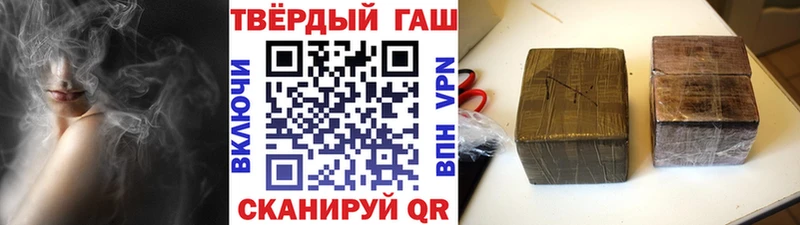 ГАШ Изолятор  наркотики  Лениногорск 