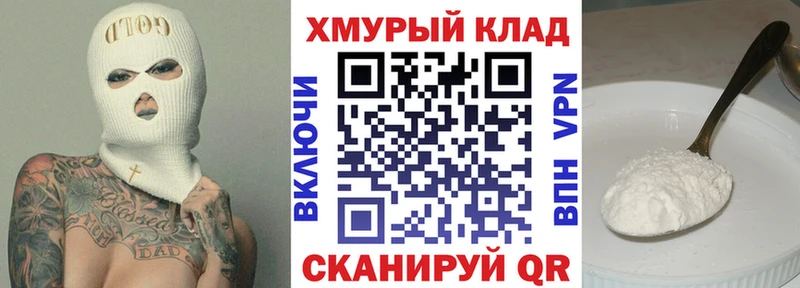 закладка  Лениногорск  ГЕРОИН Heroin 