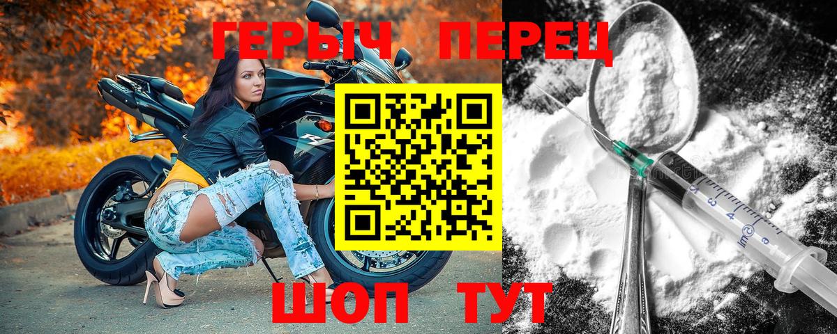 Героин VHQ  Вход с VPN  Лениногорск 