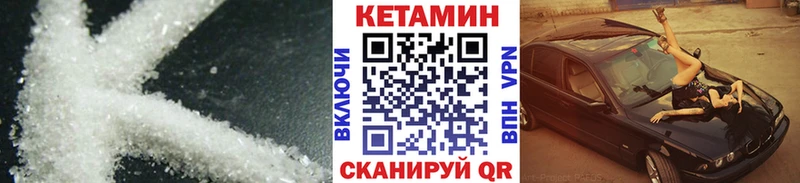 купить Лениногорск гидра маркетплейс нарко площадка Telegram Кетамин VHQ