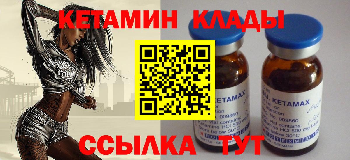 Меф Лениногорск