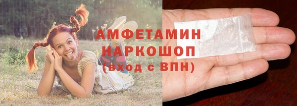 соль курить ск Михайловск