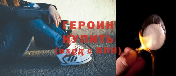 дживик Мегион
