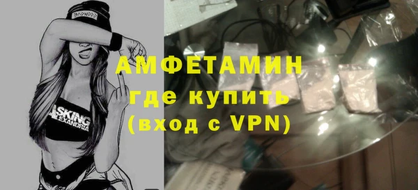 марки nbome Медногорск
