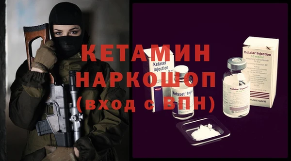 герыч Михайловка