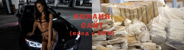 соль курить ск Михайловск