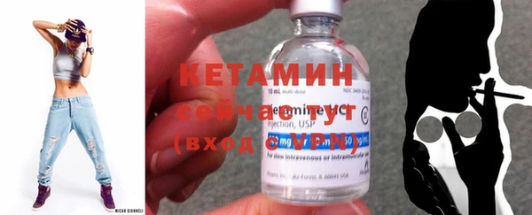 соль курить ск Михайловск