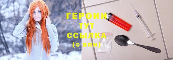 марки nbome Медногорск