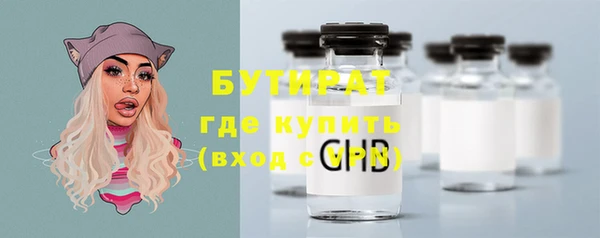 герыч Михайловка