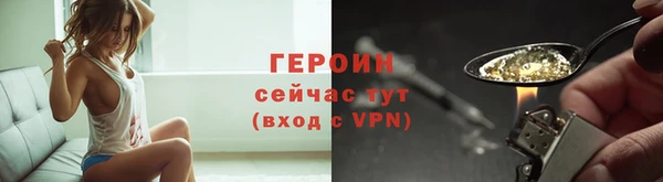 дживик Мегион