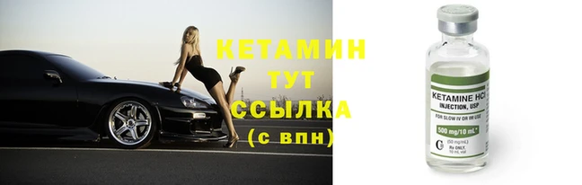 соль курить ск Михайловск