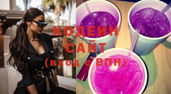 соль курить ск Михайловск