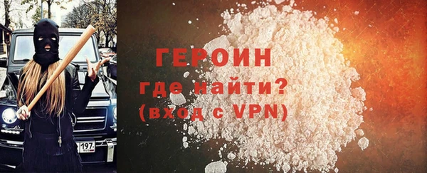 ALPHA PVP Михайлов