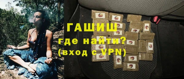 ALPHA PVP Михайлов