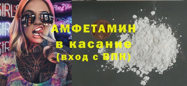 герыч Михайловка