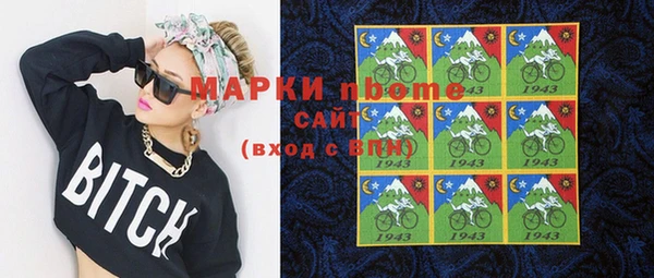 герыч Михайловка