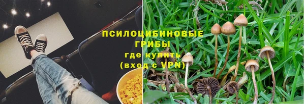 круглые Навашино
