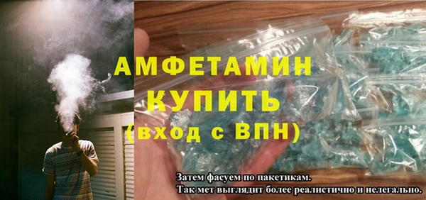 дживик Мегион