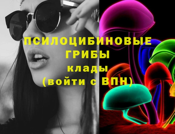 ALPHA PVP Михайлов
