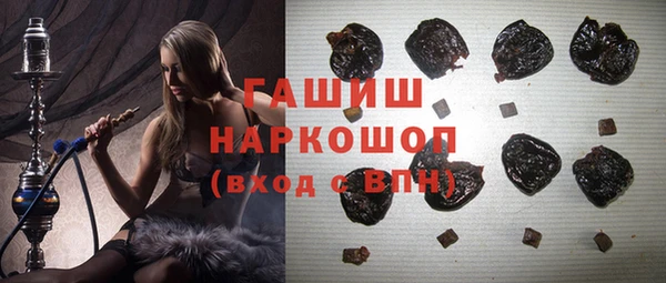 ALPHA PVP Михайлов