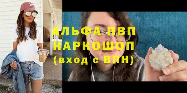 марки nbome Медногорск