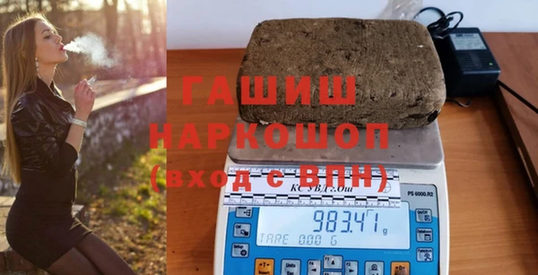 марки nbome Медногорск