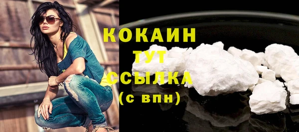 ALPHA PVP Михайлов