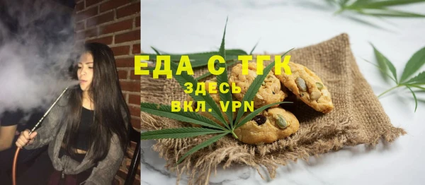 герыч Михайловка