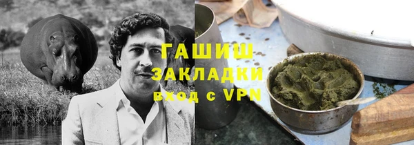 соль курить ск Михайловск