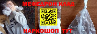 прущая мука Гусь-Хрустальный