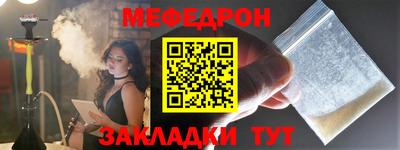 альфа пвп VHQ Балаково