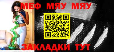 тгк Абакан