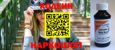 гашишное масло Гусиноозёрск