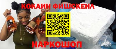 гашишное масло Гусиноозёрск