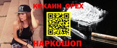 прущая мука Гусь-Хрустальный