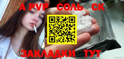 гашишное масло Гусиноозёрск