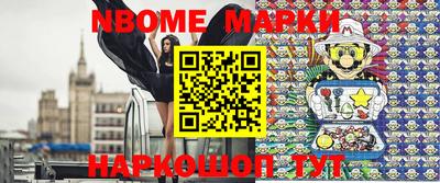 мяу мяу кристалл Балахна