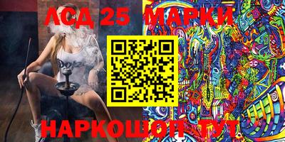 мяу мяу кристалл Балахна