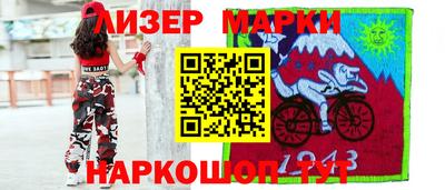 гашишное масло Гусиноозёрск