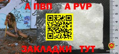таблы Гусев