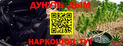 первитин Балашиха